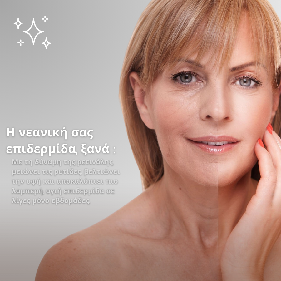 Anti age Cream 30g