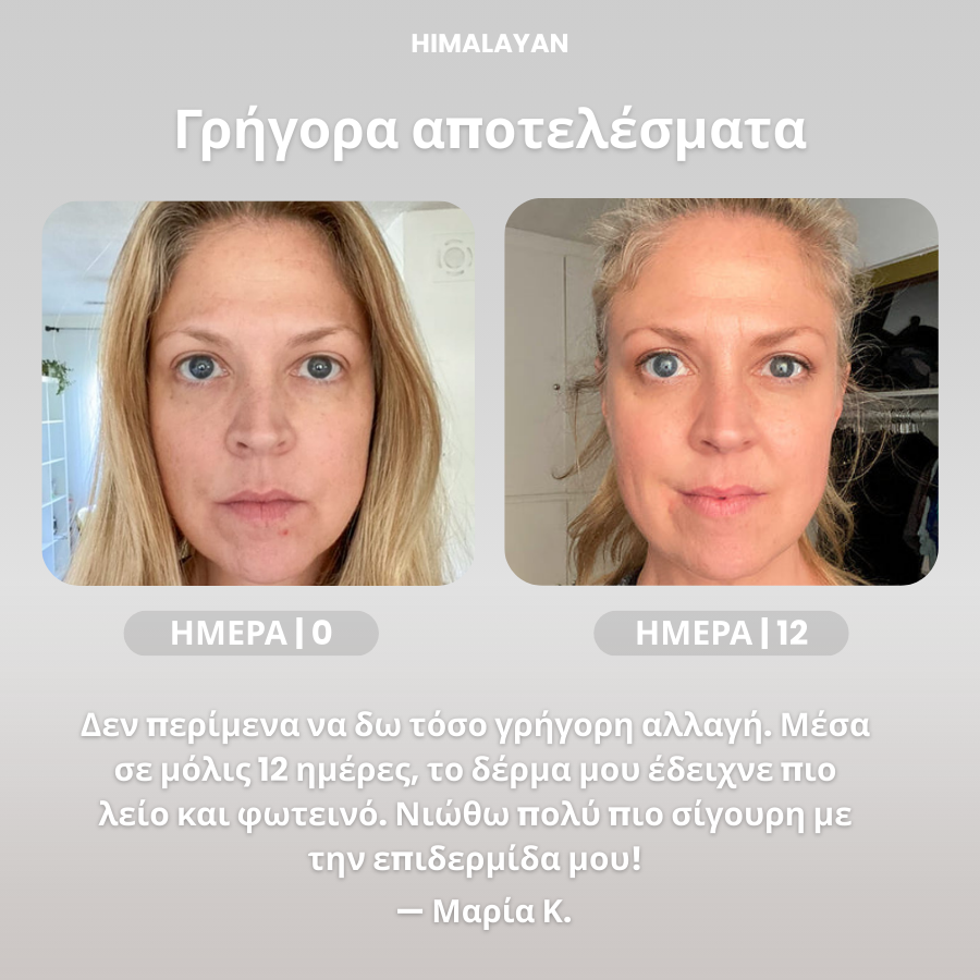 Anti age Cream 30g