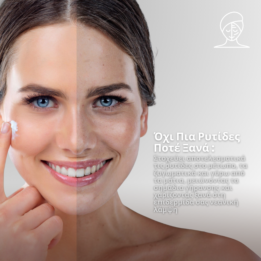 Anti age Cream 30g