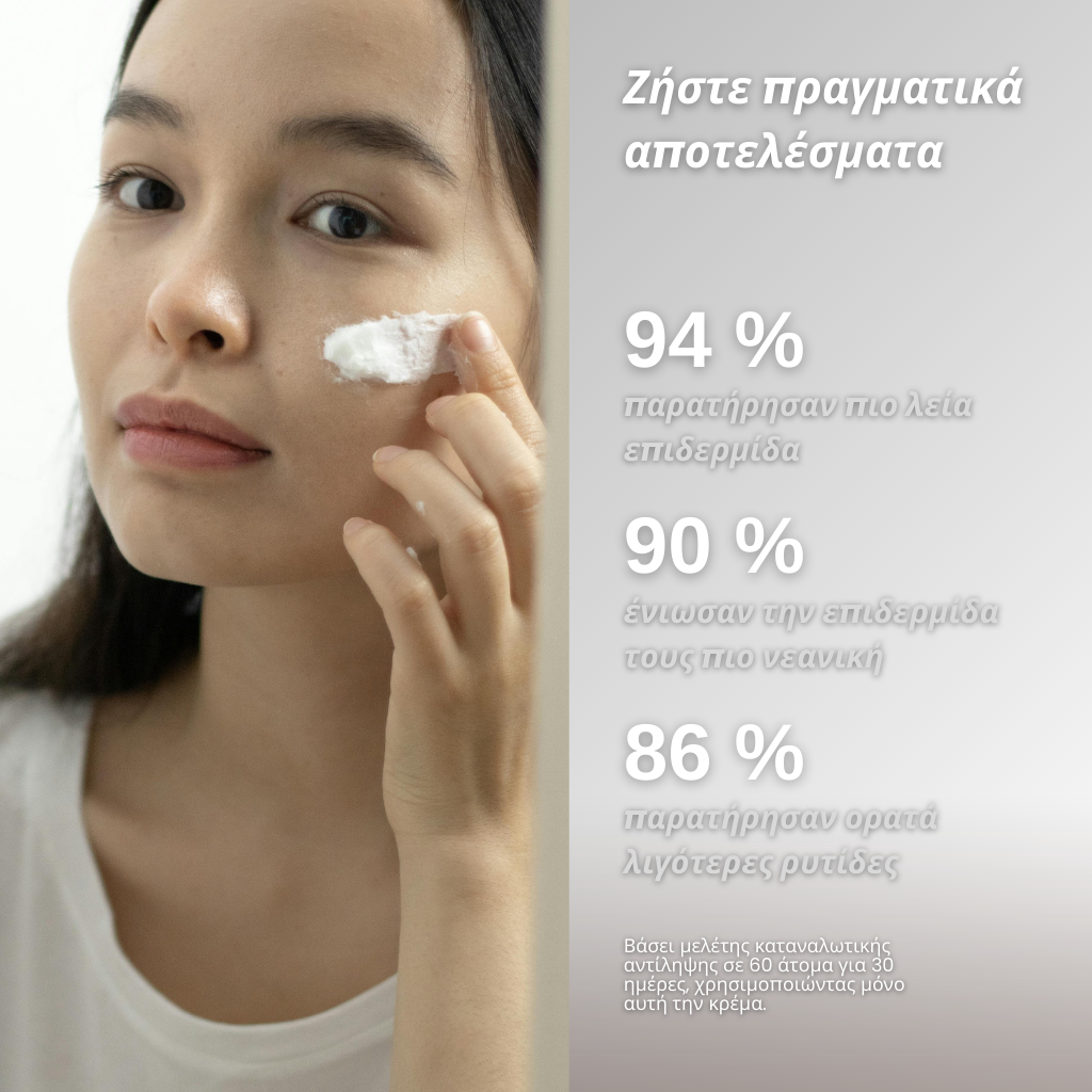Anti age Cream 30g